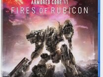 Armored Core VI: Fires of Rubicon (PS4)