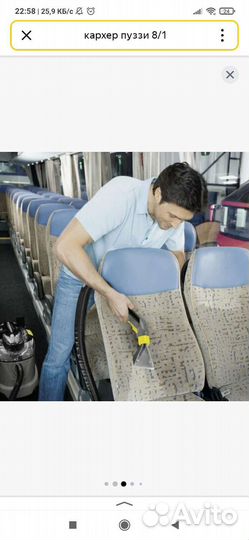 Сдам Моющий пылесос Karcher puzzi 8 1