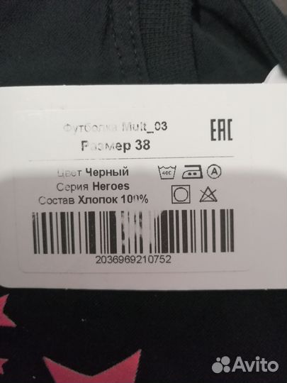 Футболка (новая)