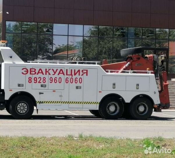 Грузовой эвакуатор