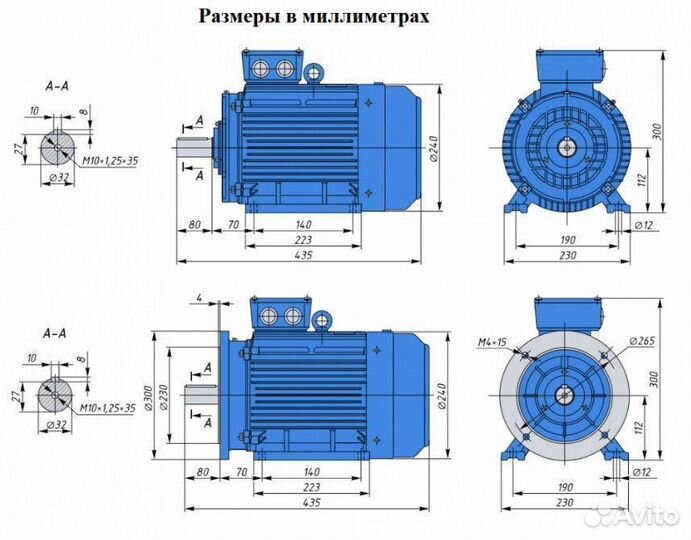 Электродвигатель аир 112ма8 2,2кВт 750об новый