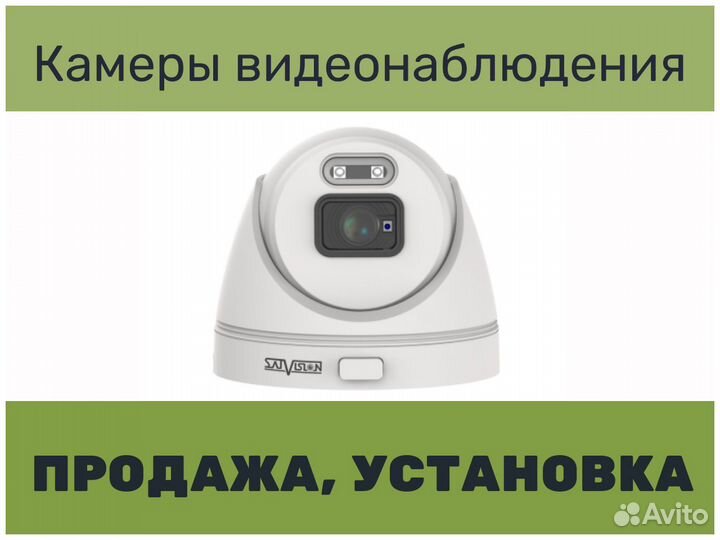 Камеры видеонаблюдения, комплекты видеонаблюдения