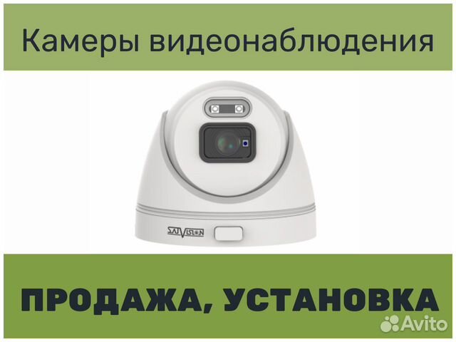 Камеры видеонаблюдения, комплекты видеонаблюдения