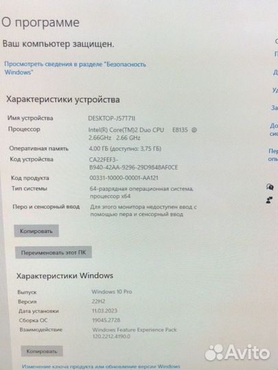 Моноблок Apple iMac, 24 дюйма