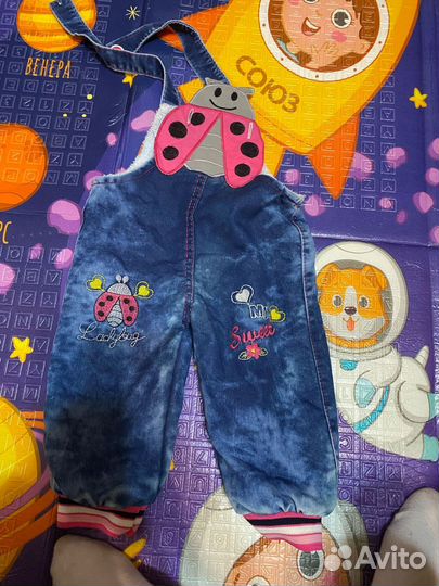 Одежда для детей