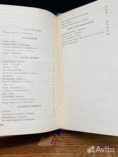 Дмитрий Ульянов