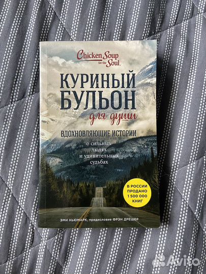 Книги мягкий переплет