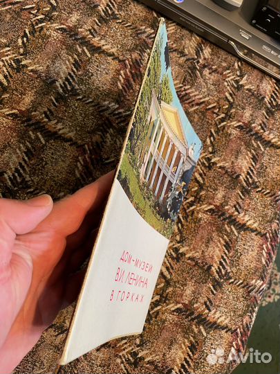 Дом-музей Ленина в Горках, 1961