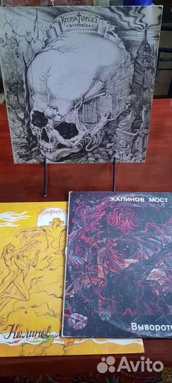 Виниловые пластинки русский рок