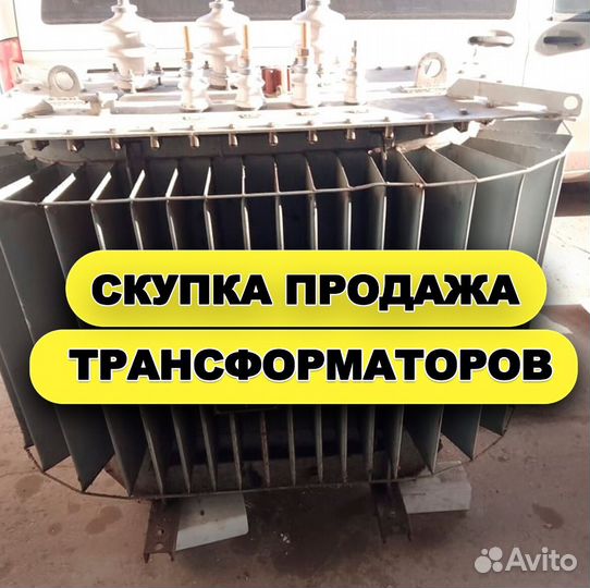 Трансформатор трш ар- (14M)