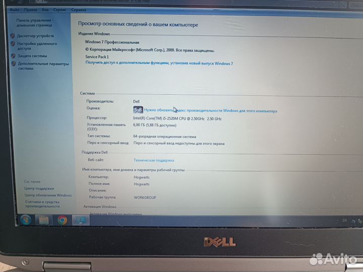 Dell E6420 i5 6gb ram