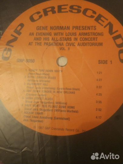 Грампластинки