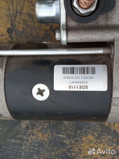 Стартер на case