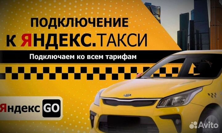 Яндекс доставка (курьер, экспресс, грузовой)