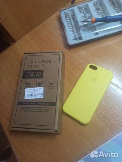 Чехол и защита на se