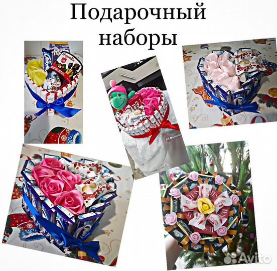 Сладкие букеты из конфет