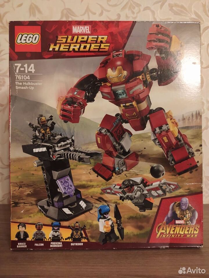 hulkbuster lego 76104