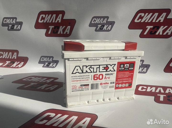 Аккумулятор Актех 60 ач / Новый/Гарантия