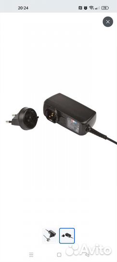 Зарядное устройство