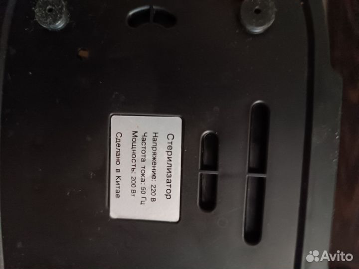 Подогреватель бутылочек