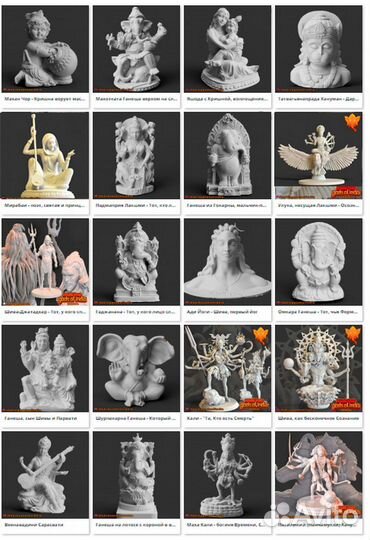 Фигурки индуистских богов