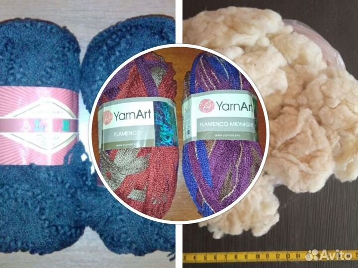 Пряжа фантзийная ленточная. Шерсть для валяния