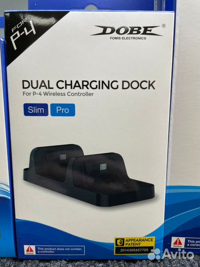 Зарядная станция PS4
