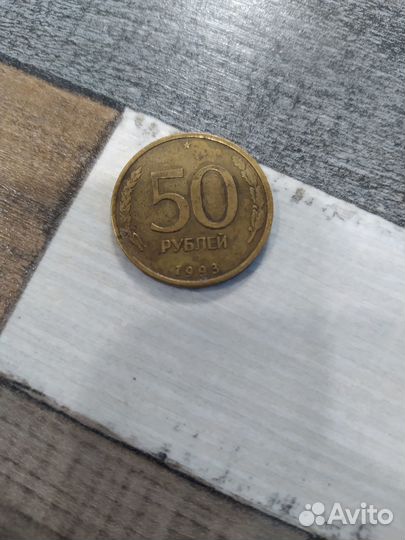 Продам монету