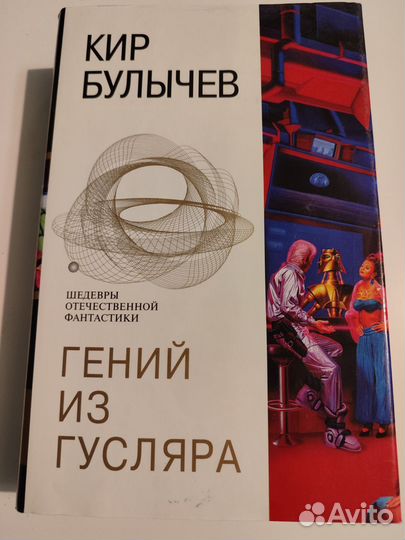 Книги детские и фэнтези