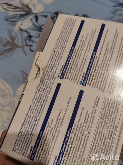 Камера для PS4