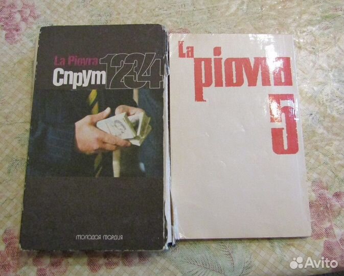 Спрут -1,2,3,4,5 по сериалу