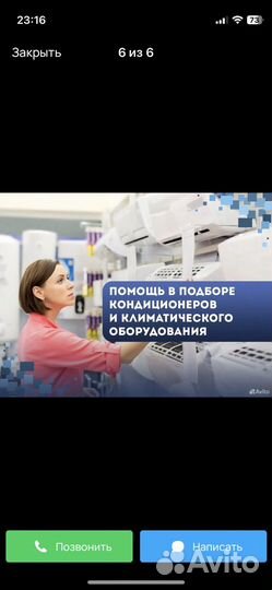 Монтаж сплит систем,продажа,ремонт,обслуживание