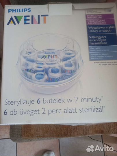 Стерилизатор Philips avent