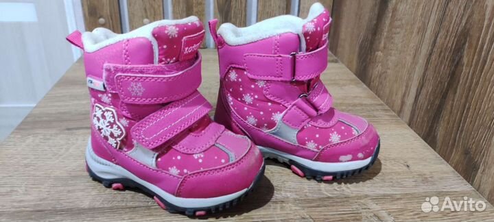 Костюм зимний 92