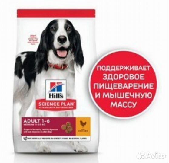 Сухой корм Hill's Science Plan для собак 12 кг