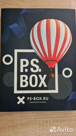 Подарочный сертификат PS-BOX