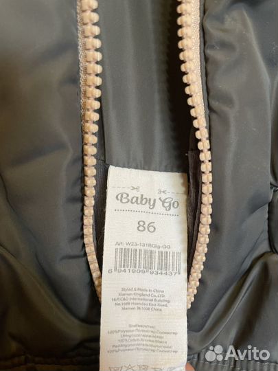 Зимний полукомбинезон 86