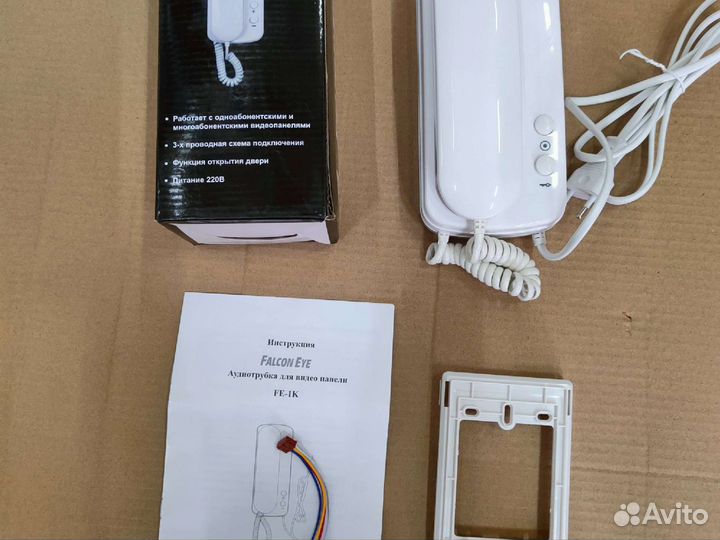 Видеодомофон цветной