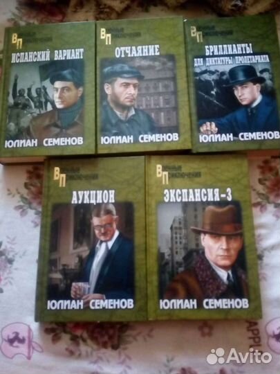 Книги