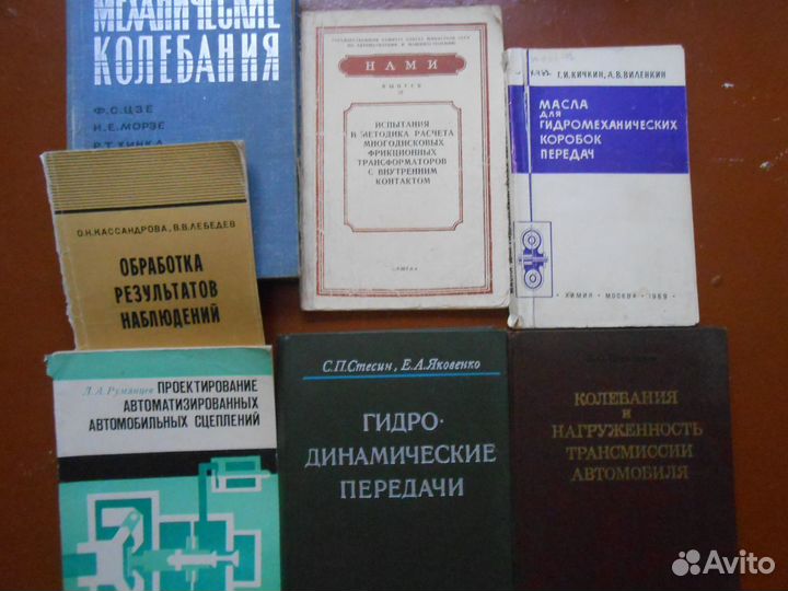 Учебники для студентов