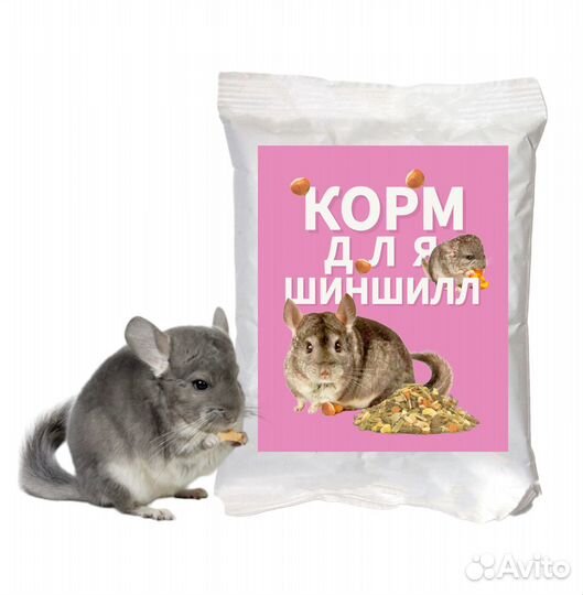 Корм для шиншилл 300 грамм оптом