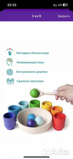 Развивающие игрушки сортер