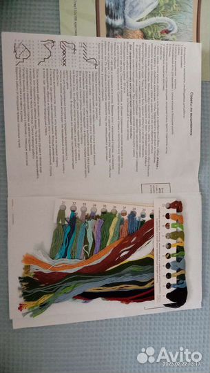 Набор для вышивания крестом