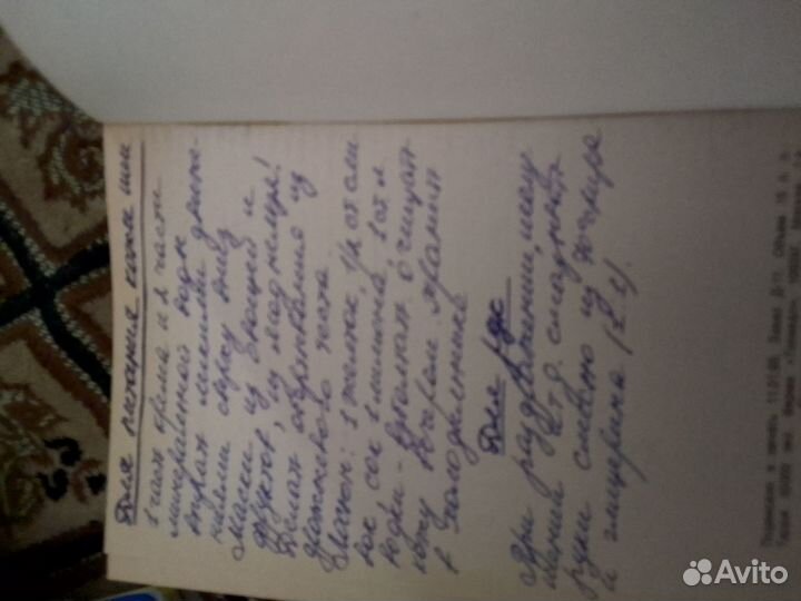 Секреты красоты и энциклопедия молодой женщины