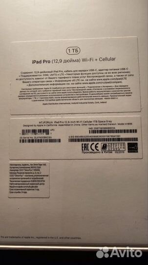 iPad Pro 12.9 3е поколение 2018 WiFi+Cим 1Tb