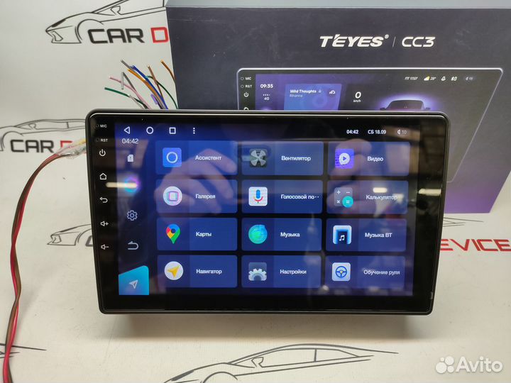 Мультимедиа Hyundai Starex 2007-2015 CC3 3/32