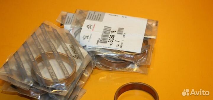 Кольцо бронзовое тарелки 503618 Peugeot-Citroen