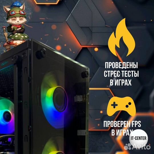 Игровой пк аналог i7 7700/Rx 580 8gb/32gb ssd512