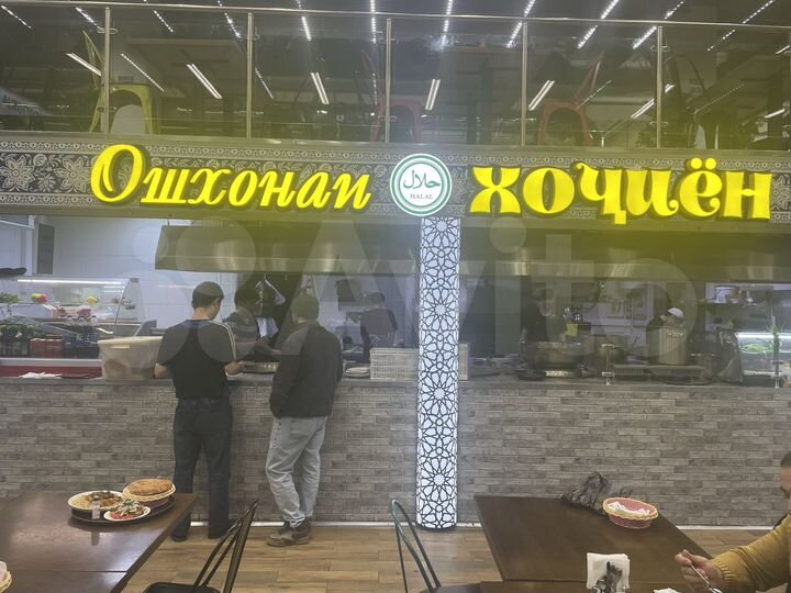 Общепит, 50 м²
