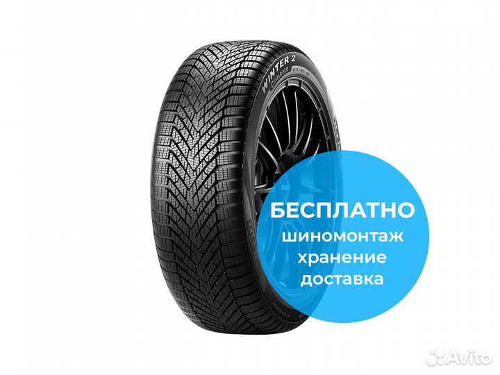 Pirelli Cinturato Winter 2 205/60 R16 96H